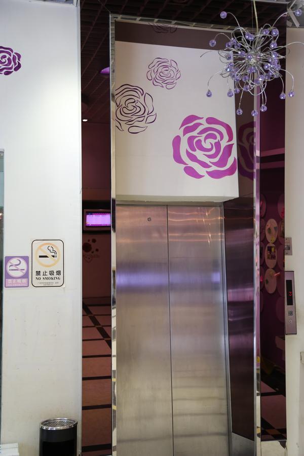 V8 Hotel Xicun Subway Branch Гуанчжоу Экстерьер фото