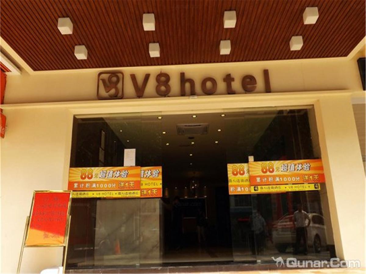 V8 Hotel Xicun Subway Branch Гуанчжоу Экстерьер фото